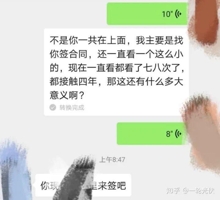 為什么網(wǎng)上有說光伏是騙人的？看別人用4年的收益事實(shí)來說話