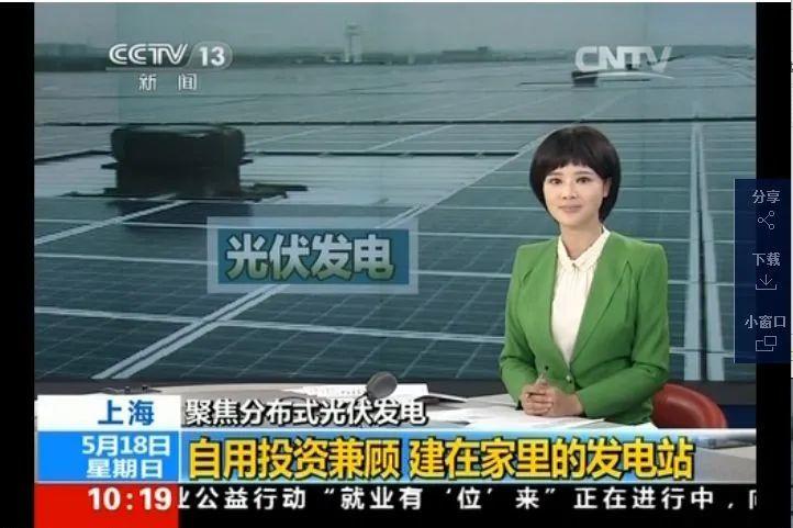 還在裝傳統(tǒng)陽(yáng)光房？太傻了！如今大家都裝這個(gè)，美觀、環(huán)保還能賺錢(qián)！
