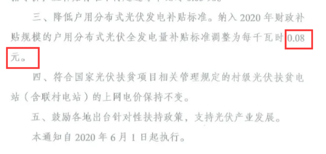 還在裝傳統(tǒng)陽(yáng)光房？太傻了！如今大家都裝這個(gè)，美觀、環(huán)保還能賺錢(qián)！